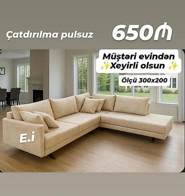 Künc divan, Parça, Pulsuz çatdırılma