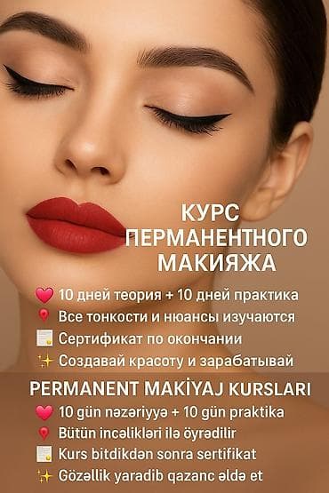 Permanent makiyaj kursları vasitəsilə gözəllik sənətini öyrənin. Kurs