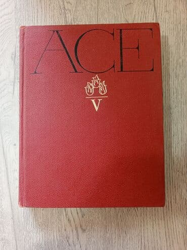 история азербайджана 5 класс мсо: ✨Kolleksiya sevərlər üçün gözəl və sərfəli fürsət✨ Məhsul haqqında — 8