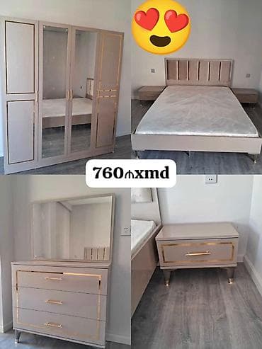 nabor acarlar: İkinəfərlik çarpayı, Yeni — 1