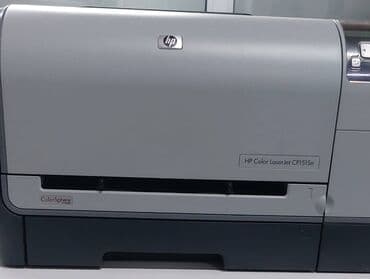 printer usb: HP color laserjet cp1515n wifi yoxdur HP color laserjet cp11025 wifi — 2