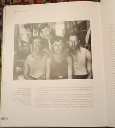 təbiət 5 sinif iş dəftəri: 1957 ci ildə Moskva şəhərində nəfis şəkildə çap olunmuş böyük rəngli — 7