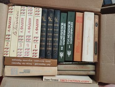 hüseyn nağılı 4 1 oku: Köhnə kitabların satışı — 7