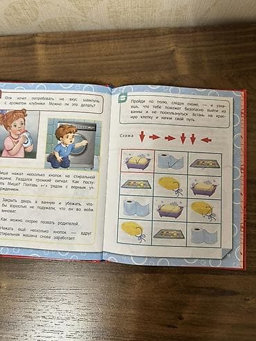 детский игровой набор щенячий патруль: İkisinə 10 man! Uşaq kitabları dəsti 1) Paw Patrol – “Лучшие сказки” — 8