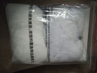 yuxuda əkiz uşaq görmək: Yeni — 4