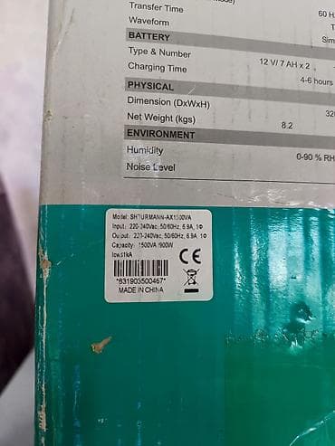 Shturmann Line-Interactive UPS – 1500VA / 900W Texniki xüsusiyyətlər — 4