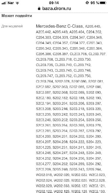 12 volt mator: W218,W221 sürət qutusunun idarə etmə bloku — 3