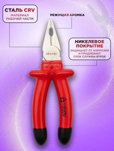 Maye divar kağızları: Yeni Kəlbətin, Polad, Ünvandan götürmə, Pulsuz çatdırılma, Ödənişli çatdırılma — 5