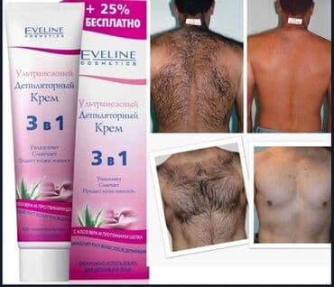 bikini ucun tuk token krem: Tuk tokucu tuk token krem sprey Azərbaycanda ən münasib qiymətə 100% — 1