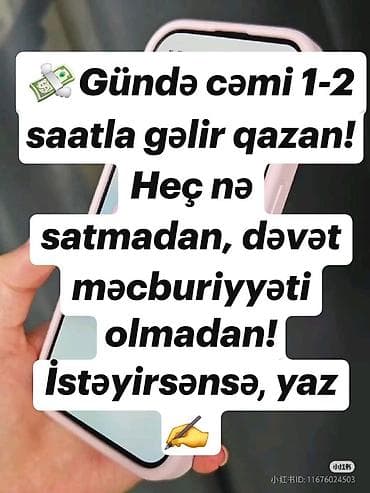 Готовый бизнес: Onlayn əlavə gəlir imkanı – gündə cəmi 1–2 saat - Satışsız model: heç — 1