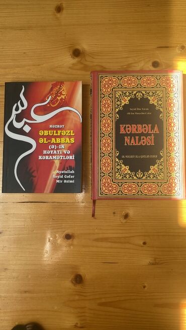 русский язык 6 класс л.м бреусенко: Dini kitab — 1