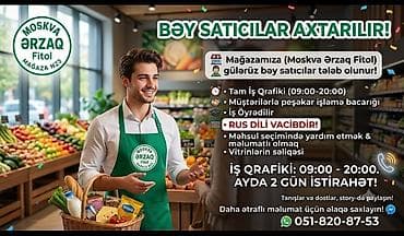 ps satış: Satış məsləhətçisi tələb olunur, Yalnız kişilər üçün, İstənilən yaş, Təcrübəsiz — 1