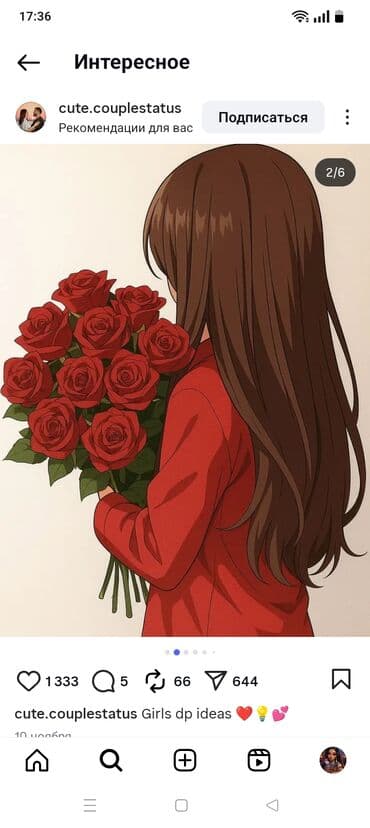 Dayələr: Qabyuyan işi axtariram — 1