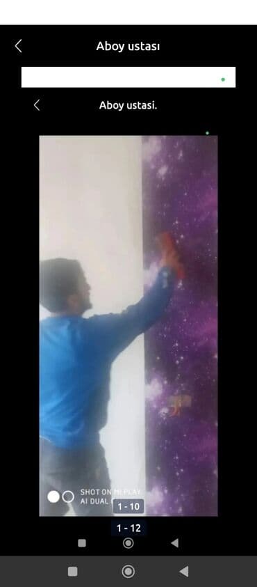 текстура внутри дома: Aboy ustası — 1