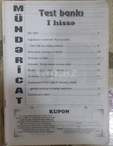 rustemov fizika kitabi: 2 Manata kitablar. Jər biri bu qiymətədir. Sumqayıtdadır — 4