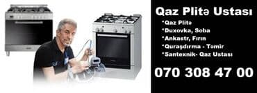 soba qaz: Плита Газовая, Встраиваемая — 1