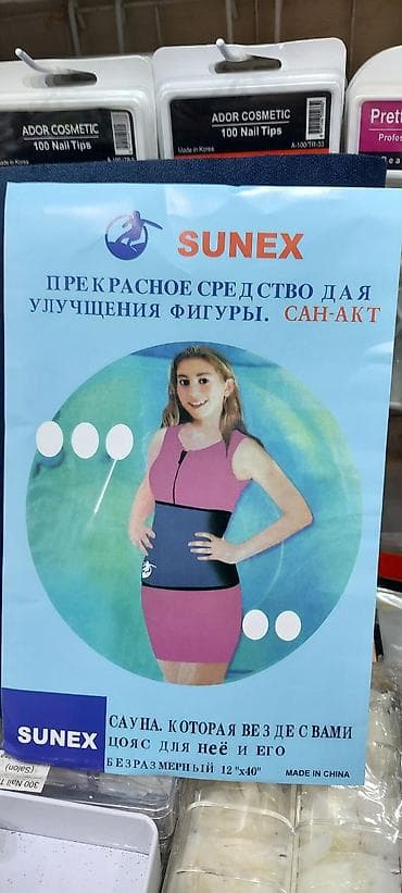 Sunex
Qalın material 
Tez tərlədən