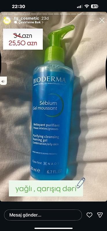 Üz yuma geli, Bioderma, Yağlı dəri üçün, 200 ml