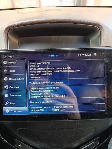 Avtoelektronika: Demək olar ki yenidir. Əla işləyir həm YouTube həm naviqasiya — 2