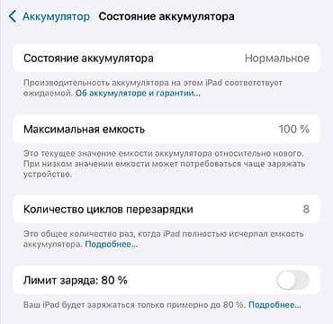 xiaomi pad mini: IPad Pro 11 M4 (2024) Planşet qutudan çixan kimi təzə vəziyyətdədi — 4