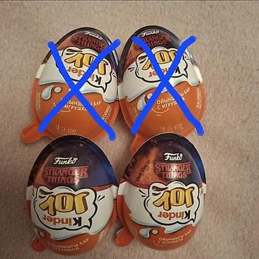 5 azn və metrolara ödənişli çatdırılma
Kinder Stranger Things lalafo.az -da 5 azn və metrolara ödənişli çatdırılma
Kinder Stranger Things