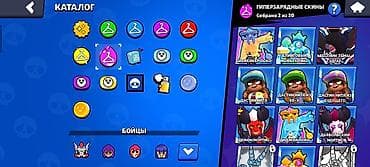 brawl stars 2: Brawl Stars oyun hesabı - Kuboklar: 38 390 - Reputasiya/ranq — 5