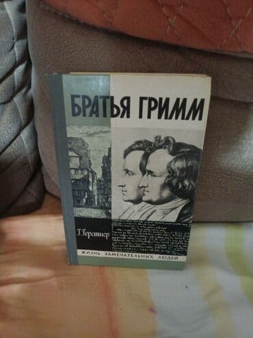 hoverboard qiymeti bakida: Salam kitab satilir 20m — 5