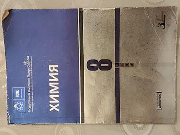 array informatika pdf: Hərəsi 1 — 2