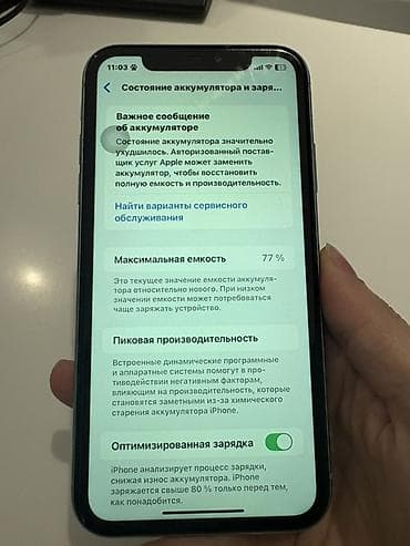 iphone se 2020 satilir: IPhone 11, Yaşıl, Face ID — 7