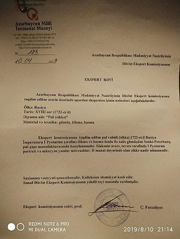 qedimi pullarin alinmasi: Rus imperiyası dövrünə aid kolleksiya sikkələri — 5 ədəd Qiymeti — 3