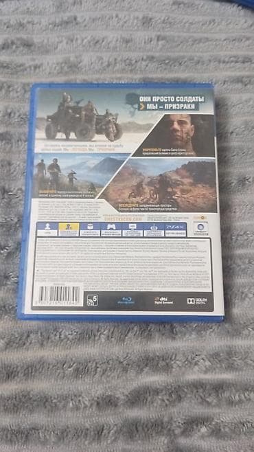 ps4 controller: Qarışıq janr, Yeni Ünvandan götürmə — 7