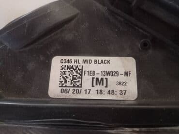 Lincoln: Правая, Ближний, дальний свет, Ford, 2017 г., Оригинал, США, Новый — 6