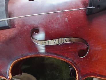 Другое: Skripka. suzuki — 4