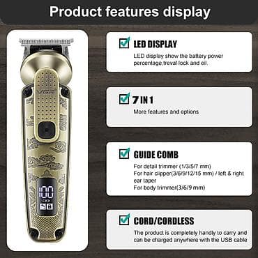 тример: VGR 095 - Trimmer dəsti 8in1 IPX6 6000RPM 1200mAh TYPC . Qiyməti — 5