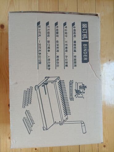 oyal məktəb ləvazimatları: Cildləmə maşını təzədir, işlənməyib. Güclü deşmə funksiyası bir — 1