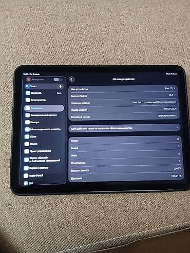 Apple iPad Pro 11 (2020), 11", 256 GB