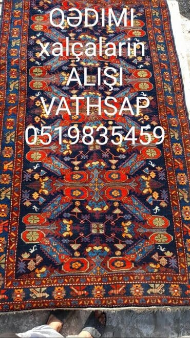 qedim xalca alan: Xalça Dekorativ — 1