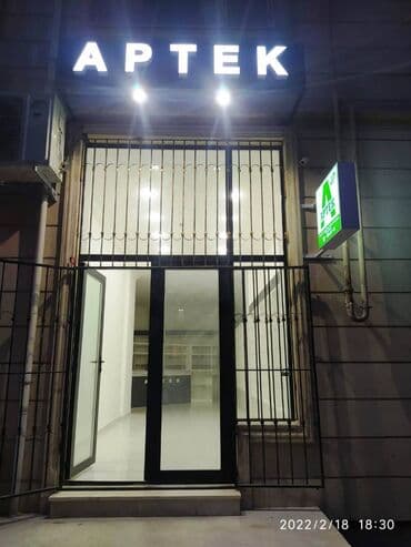 mingecevir obyekt: Həzi Aslanov metrosu yaxınlığı 16 mərtəbənin 1-ci mərtəbəsi ümumi — 12