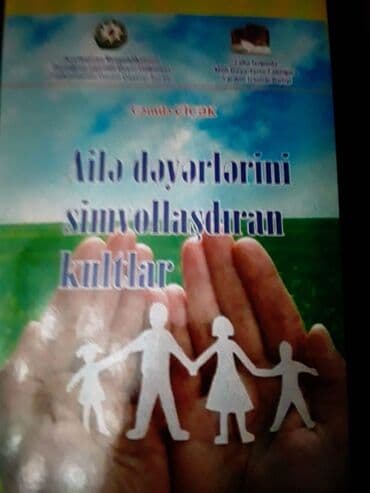 edebiyyat metodik vesait 6: Книги "Юридическая литература". Чтобы посмотреть все мои — 7