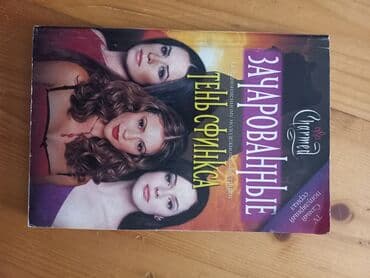 молоко и мед книга бишкек: Художественная литература — 9