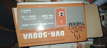 Beton və beton məmulatları: Yeni, Ev üçün, 1 faza, Gərginliy stabilizatoru, 220 V, Ünvandan götürmə, Ödənişli çatdırılma, Kredit yoxdur — 2