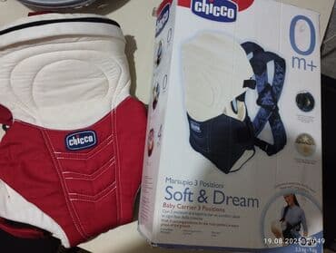 uşaq daşıyıcı: Chicco brendinin yumşaq və rahat uşaq daşıyıcısı. Bu daşıyıcı körpəni — 2