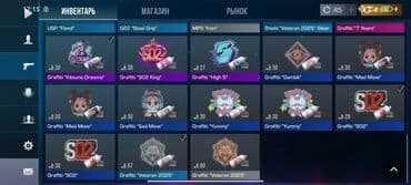 Volkswagen: Oyun hesabı – Standoff 2 (ID: 126971152, nik: Hawk cobra kai) — 5