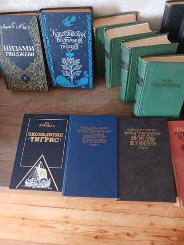 İncəsənət və kolleksiyalar: Книги — 20