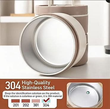 Rəng - Bej, Yəmək üçün termos, Paslanmayan polad — 9