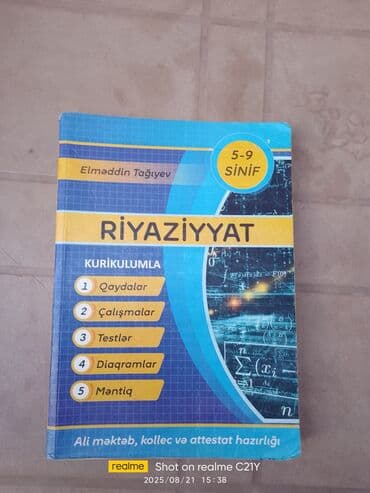 Bu, Elməddin Tağıyev tərəfindən yazılmış, 5-9-cu siniflər üçün nəzərdə
