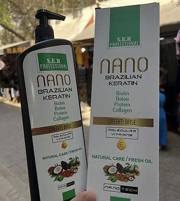 uz maskasi: Saç maskası Keratin Solğun saçlar üçün — 1