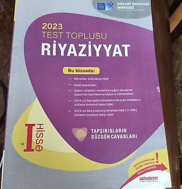 riyaziyyat 11: Riyaziyyat 11-ci sinif, 2023 il — 1