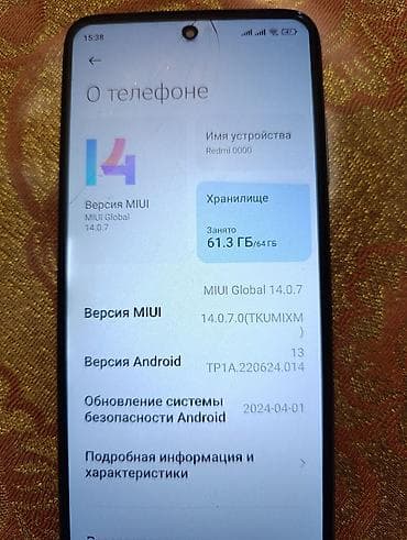 android telefon: Redmi 10, 64 GB, rəng - Gümüşü, Sensor — 6