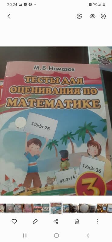 qaçış aparatı lalafo: Testlər — 1